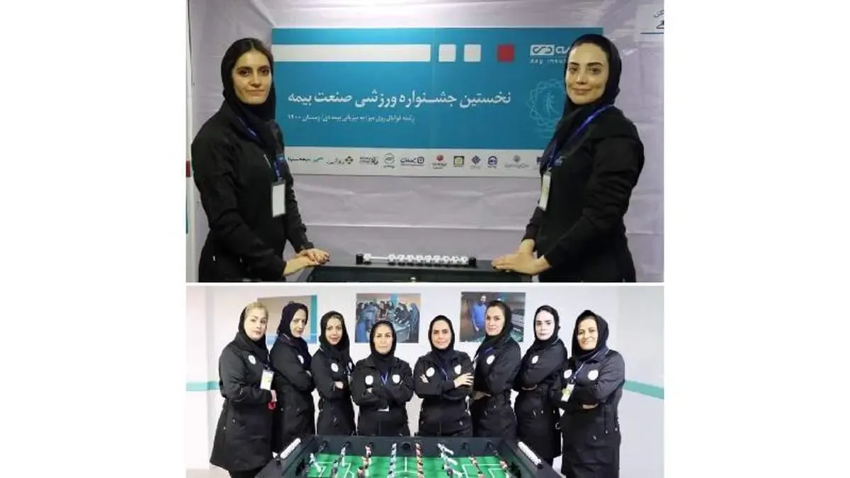قهرمانی تیم فوتبال روی میز بانوان بیمه دی