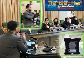 اپلیکیشن فام  اولین اپلیکیشن پرداخت مبتنی بر هوش مصنوعی است