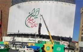 تعویض دیوارنگاره حاشیهساز میدان ولیعصر هر بار چقدر آب میخورد؟/ مجید فراهانی: بارها به دلیل نبود نظارت بر این تابلو شاهد ایرادهای متعدد بودهایم