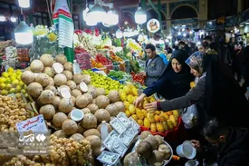 یلدا در چله گرانی