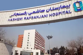 تعرفه‌های جدید پزشکی اعلام شد