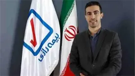 مدیر فناوری اطلاعات بیمه رازی منصوب شد