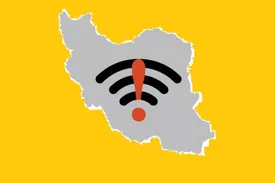 خبر خوش از اتصال اینترنت بین الملل