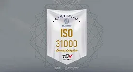 بیمه تجارتنو موفق به تمدید گواهینامه استاندارد ISO31000 شد