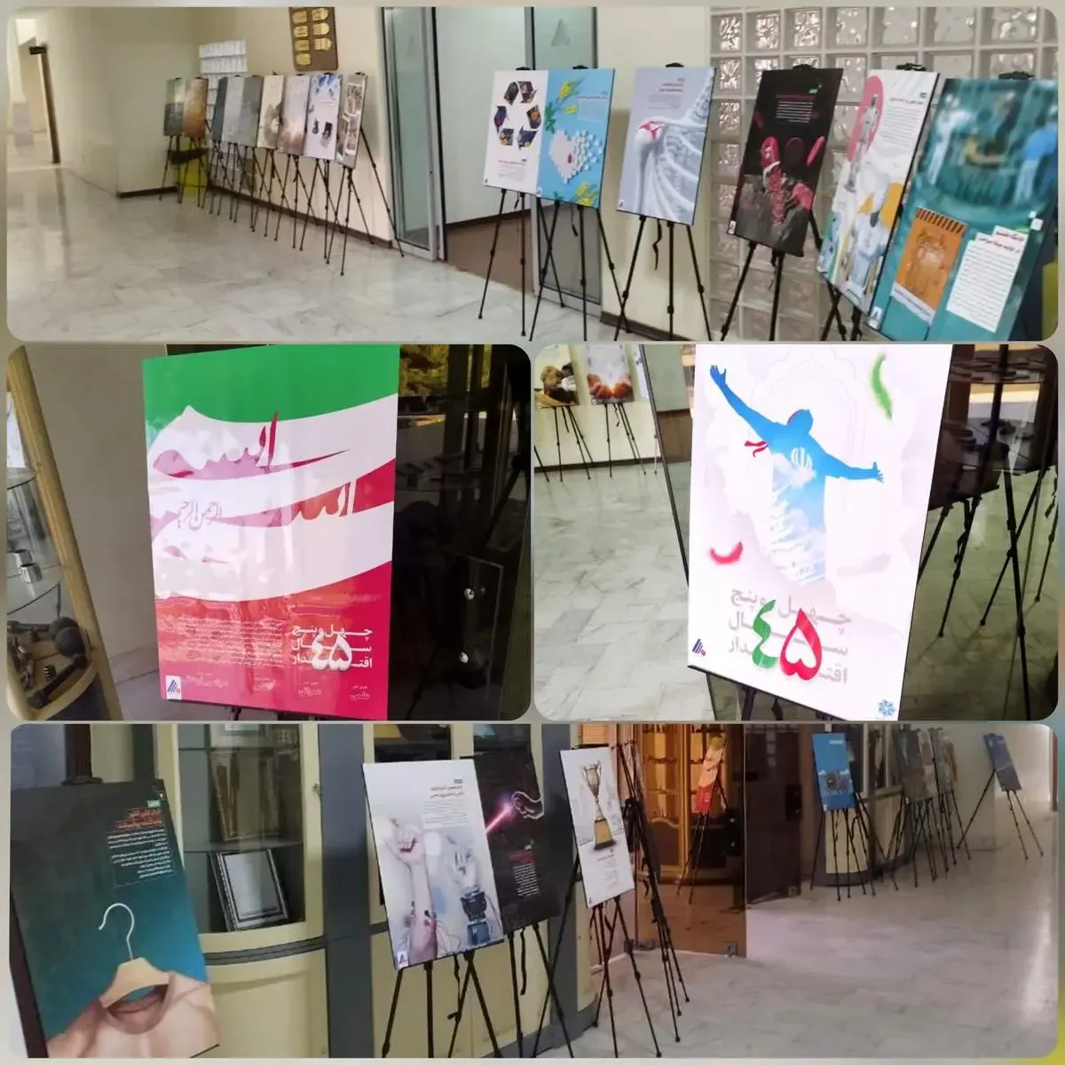 برپایی نمایشگاه عکس از دستاوردهای انقلاب اسلامی در شرکت فولاد آلیاژی ایران