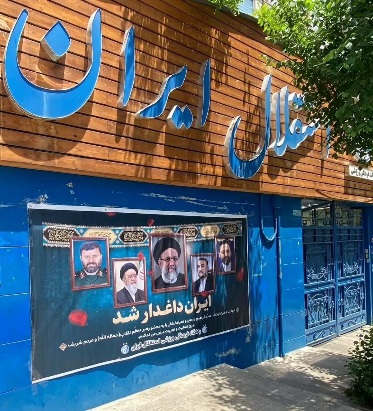 ستاره سابق استقلال به لیگ قبرس پیوست