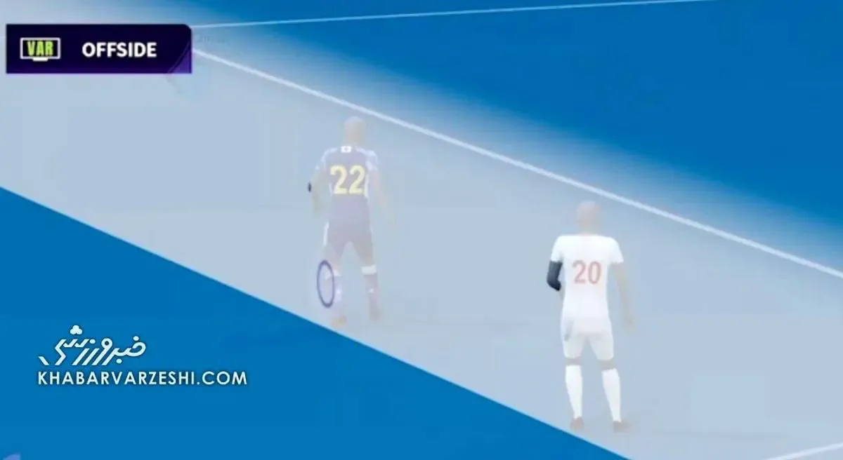 میزان آفساید میلیمتری سردار آزمون/ عکس