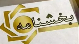 سقف فردی تسهیلات قرض الحسنه اشتغالزایی مشاغل خانگی به ۱۵۰۰میلیون ریال و سقف کارفرمایی به ۴۰٫۰۰۰ میلیون ریال افزایش یافت