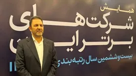 درخشش فروش و صادرات نفت ستاره خلیج فارس با برنامه ریزی های متخصصان جوان