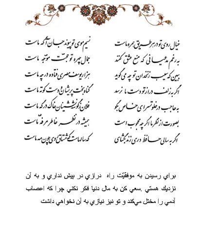 فال