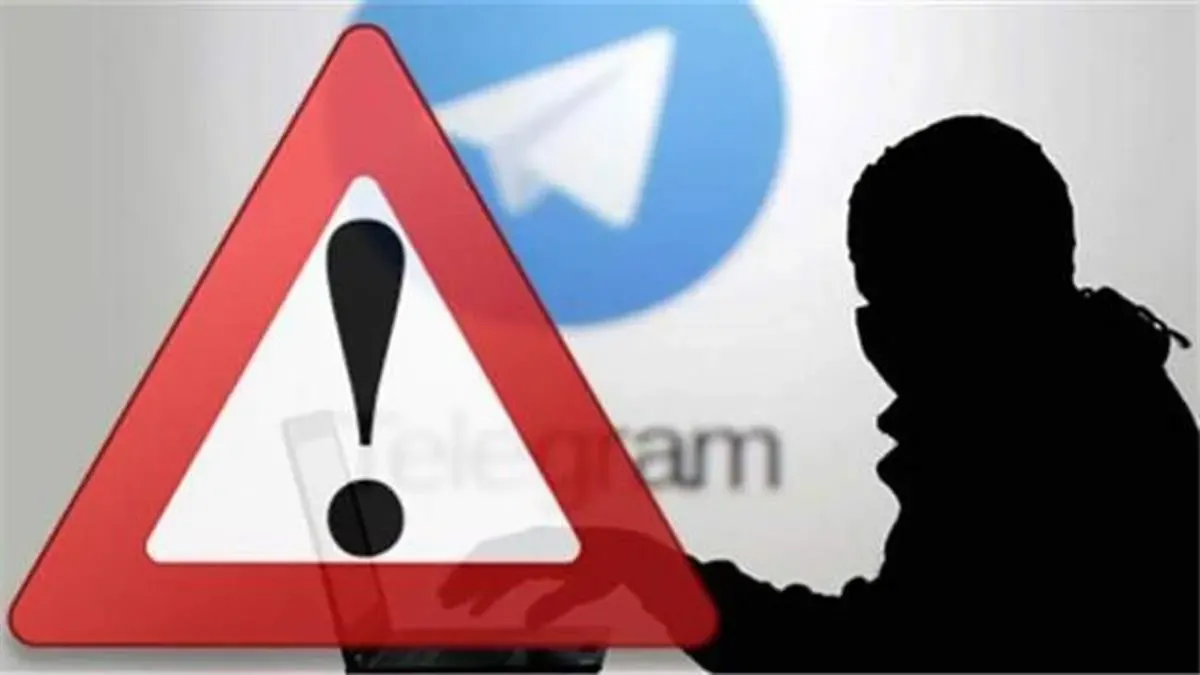 هشدار بانک سینا نسبت به سوء استفاده سودجویان از نام این بانک در پیام رسان تلگرام