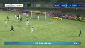 خلاصه بازی چادرملو اردکان ۰ - استقلال ۰/ببینید