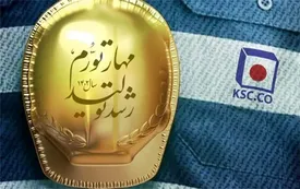پیام مدیرعامل فولاد خراسان به مناسبت روز جهانی کارگر