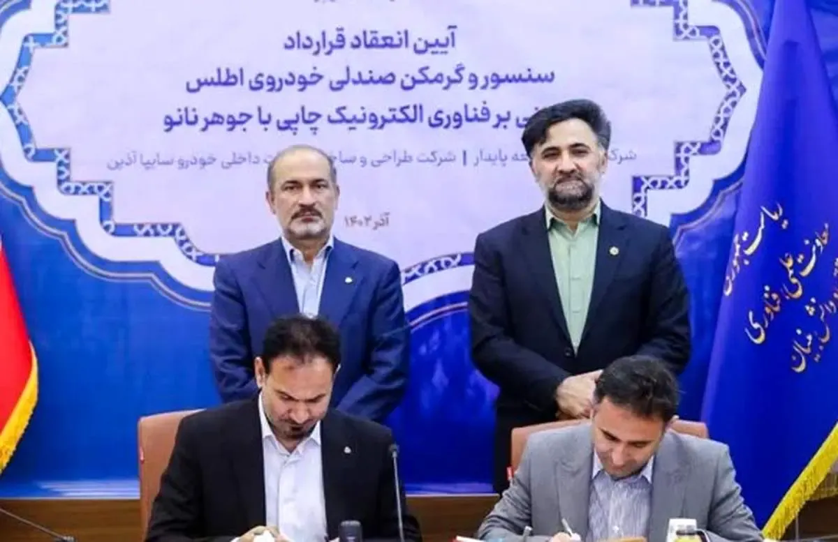 شرکت دانش‌بنیان ایرانی، عهده‌دار تولید سنسور و گرمکن صندلی خودروی جدید سایپا شد