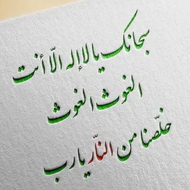 اعمال شب بیست و یکم ماه رمضان