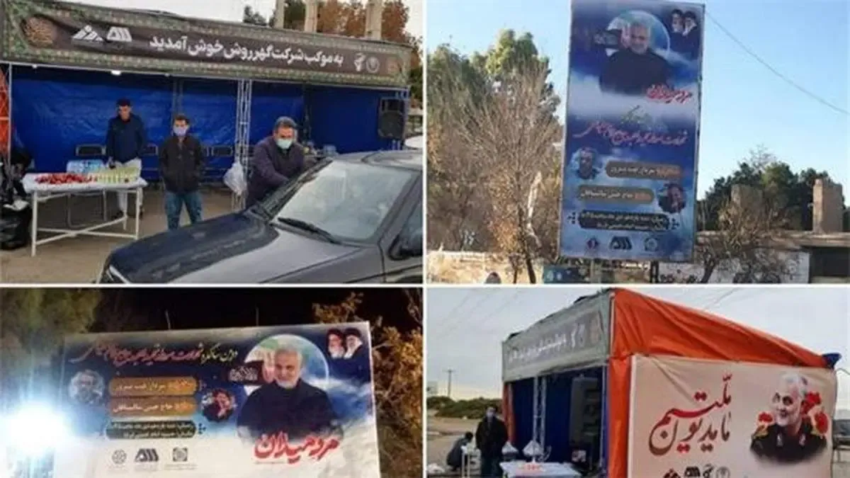 مشارکت پرشور گل‌گهر و شرکت‌های منطقه در گرامیداشت دومین سالگرد شهادت سردار سلیمانی