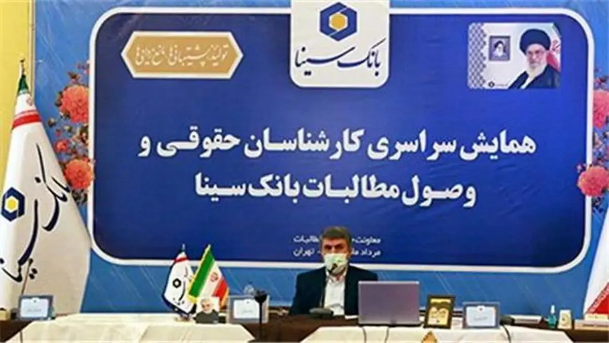 کاهش نسبت مطالبات بانک سینا علیرغم جهش اعتباری در سال 99