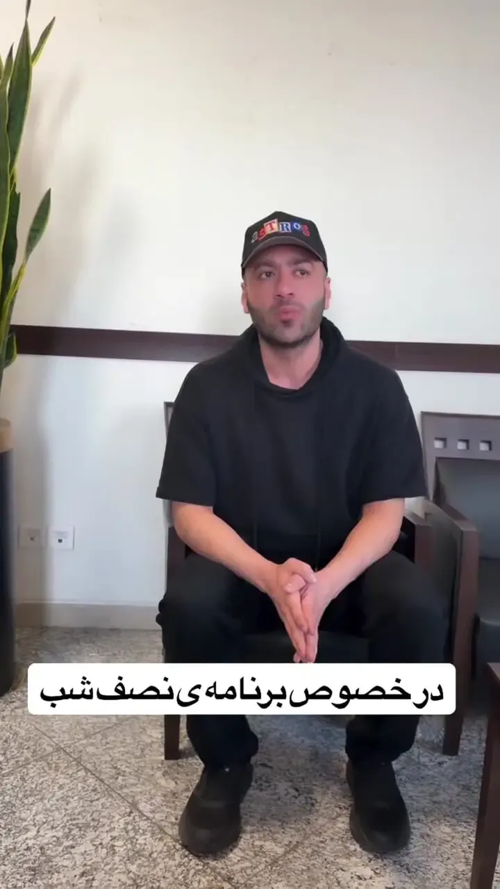 علی صبوری اعتراف کرد: با قید وثیقه آزاد شدم/ببینید