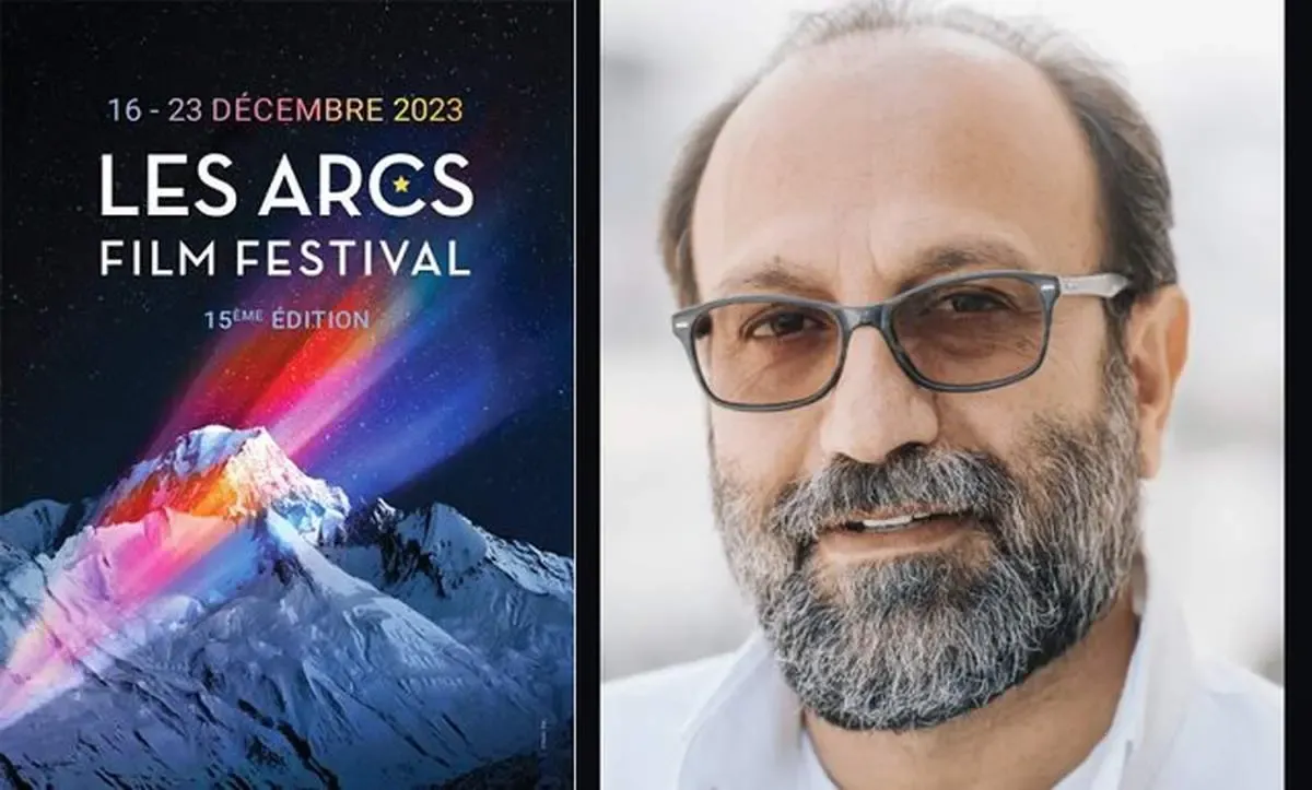 اصغر فرهادی به آلپ می‌رود