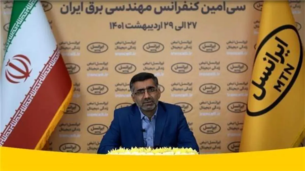 مدیرعامل ایرانسل: تحول دیجیتال نه یک انتخاب، بلکه یک ضرورت است