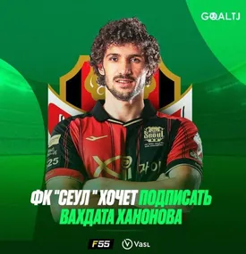 کره جنوبی هنانوف را می خواهد!