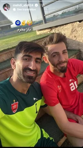 گلر پرسپولیس هم بامبول جدید درآورد!