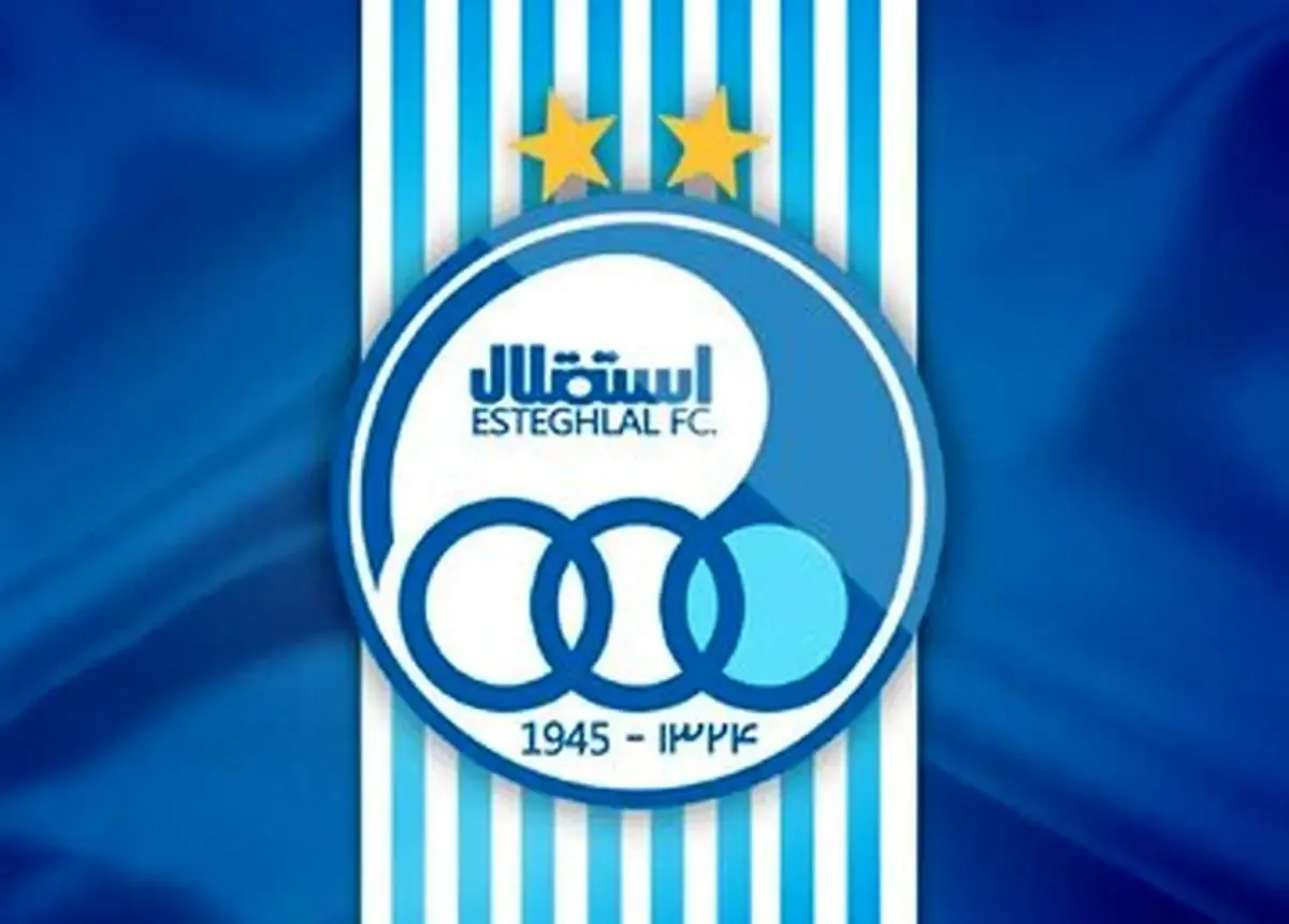 رونمایی از اولین خرید فصل بعد استقلال