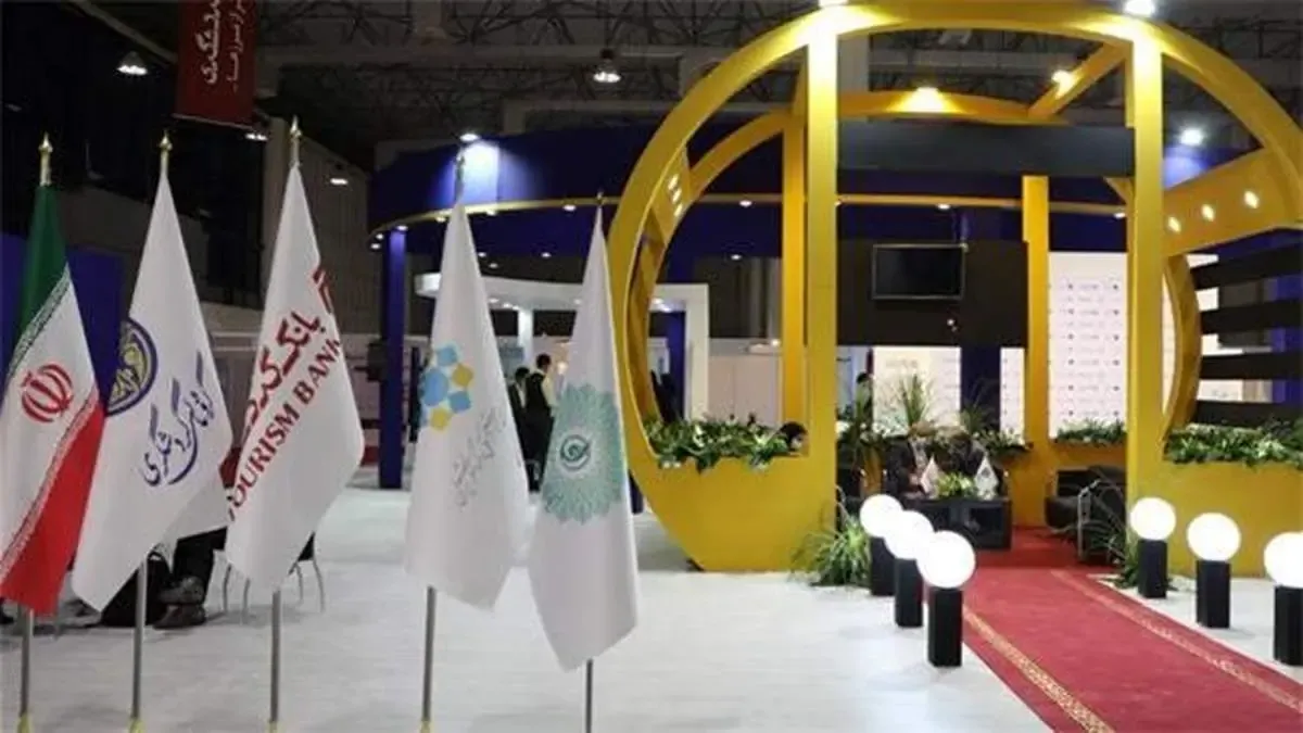 استقبال سرمایه‌گذاران و علاقه‌مندان از غرفه گروه مالی گردشگری و بانک گردشگری در نمایشگاه اینوکس 2021 کیش