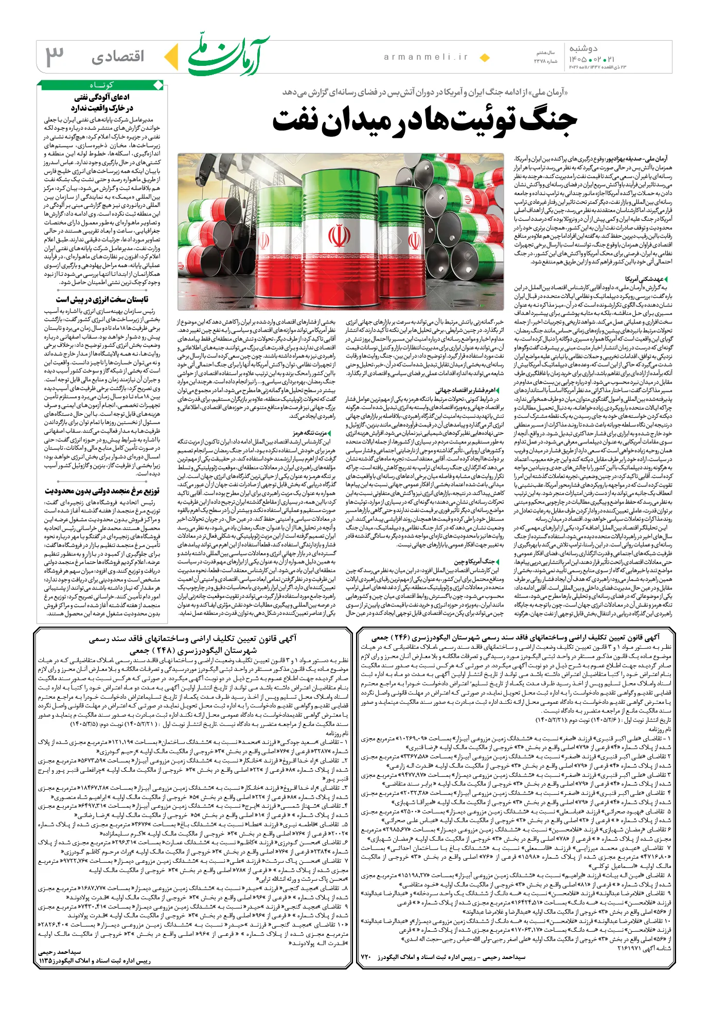 ص3