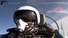 همه چیز درباره سوخو 35، پیشرفته‌ترین جنگنده در ایران