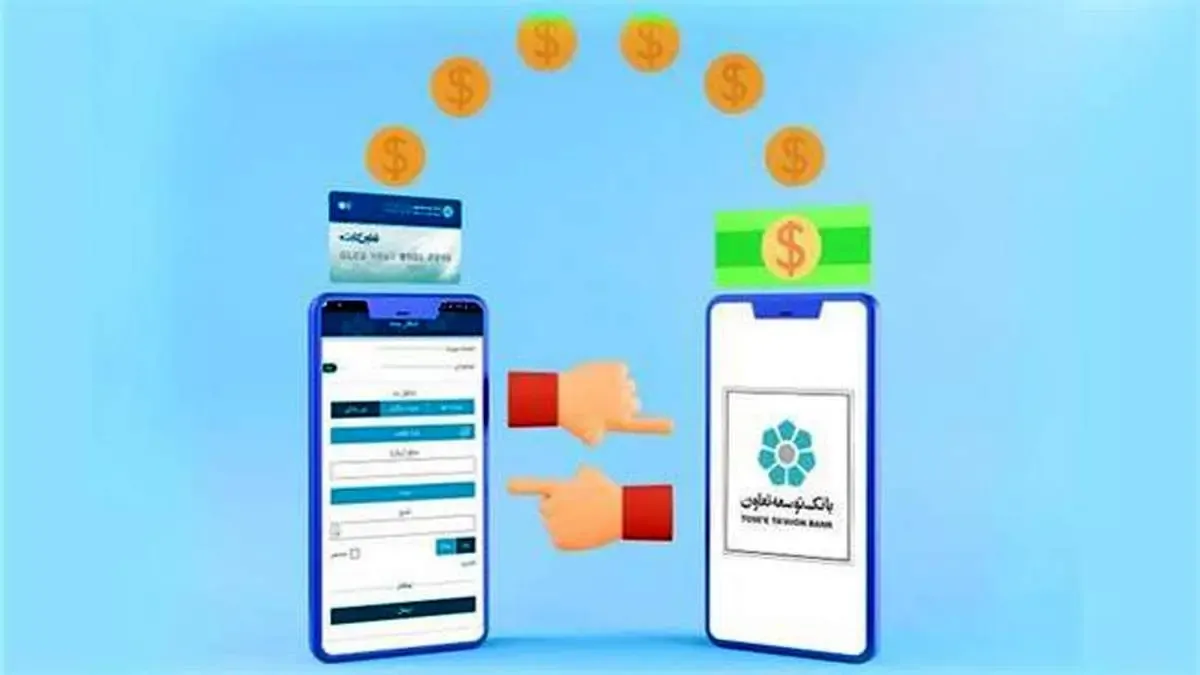 نحوه فعالیت سامانه های ساتنا، پایا و چکاوک در روزهای تعطیل پیش رو