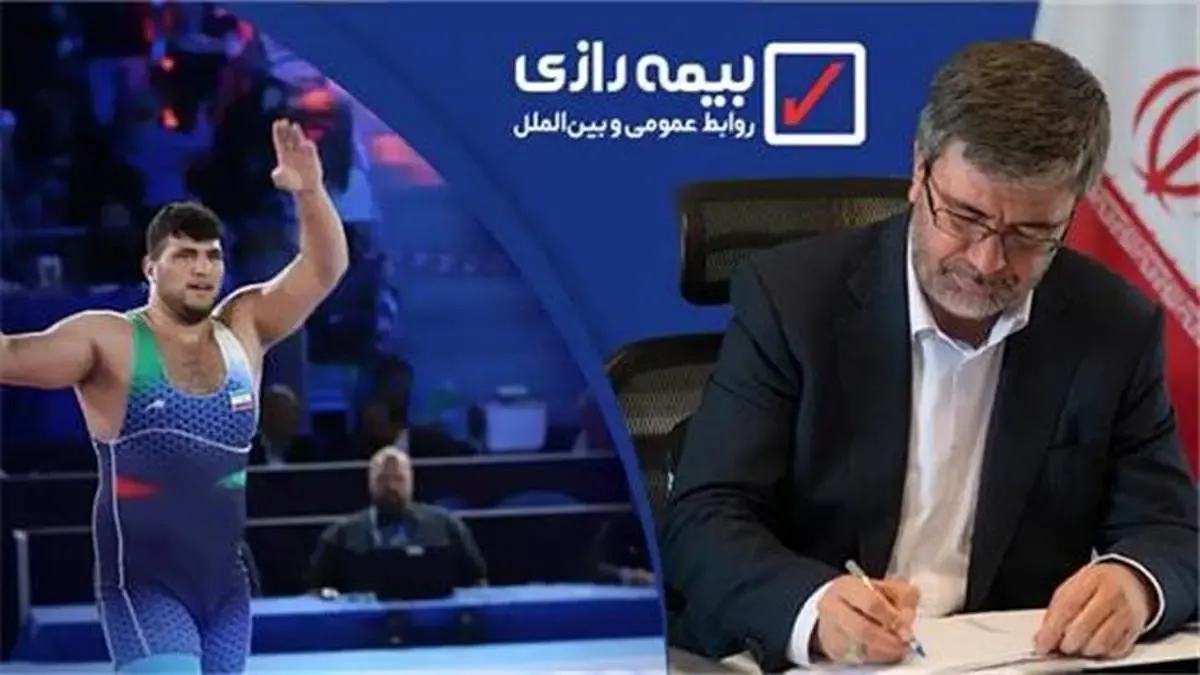 مدال‌آوران مسابقات جهانی کشتی تحت پوشش بیمه رازی قرار گرفتند