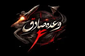 سپاه: تلفات اسرائیل به ۲۵۰۰ نفر رسیده است/ تلاویو و حیفا را با خاک یکسان می‌کنیم