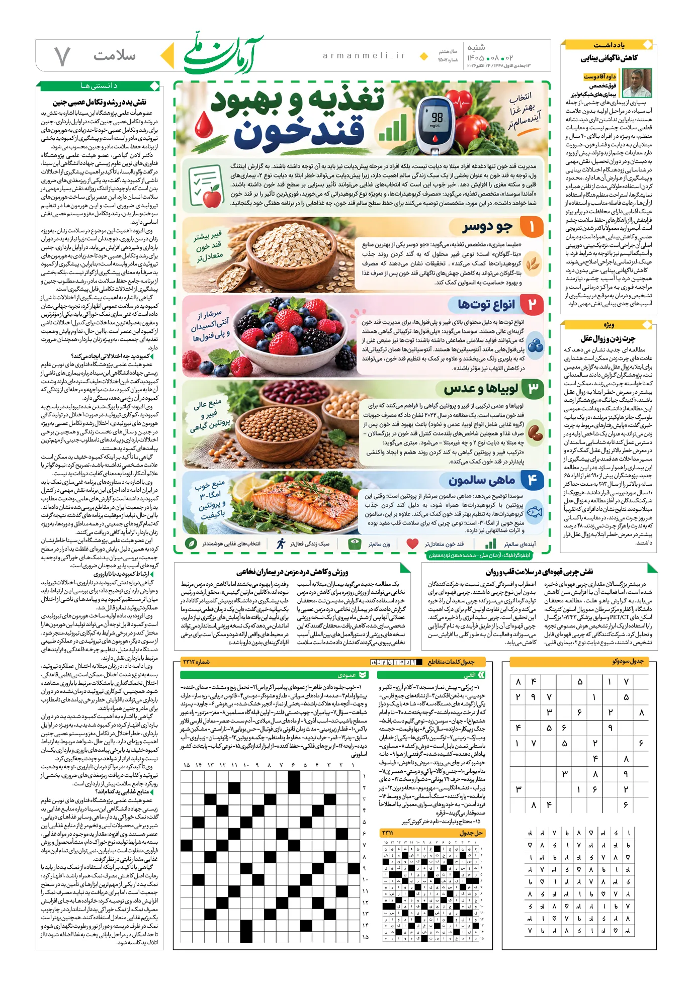 ص7