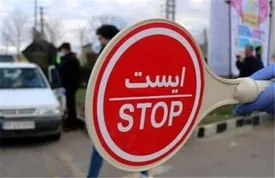 تردد موتورسیکلت در کدام محور‌ها ممنوع شد؟