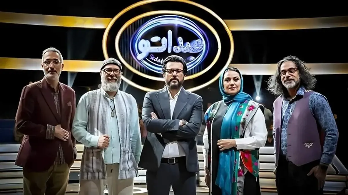 فصل دو رئالیتی شو«صدا تو» در راه است