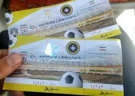 عجیب‌ترین قیمت بلیت در فوتبال ایران به بهانه شب یلدا