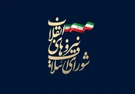 انصراف یک نماینده  از حضور در لیست شورای ائتلاف