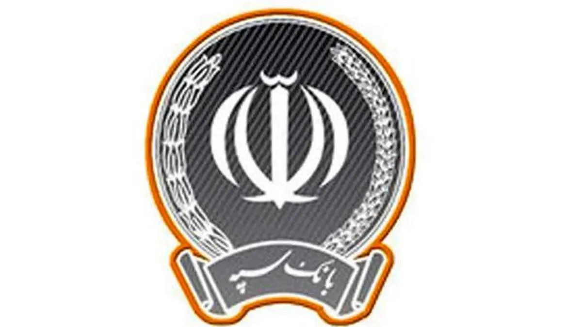 برنامه همراه بانک سپه را فقط از وب سایت این بانک و کافه بازار تهیه کنید