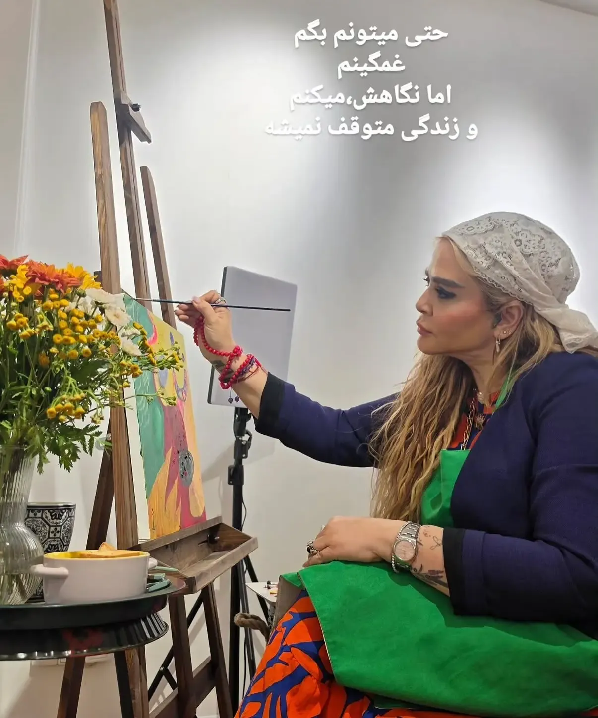 بهاره رهنما