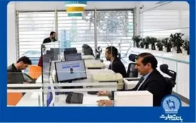 بانک تجارت تا ساعت 16 باز است
