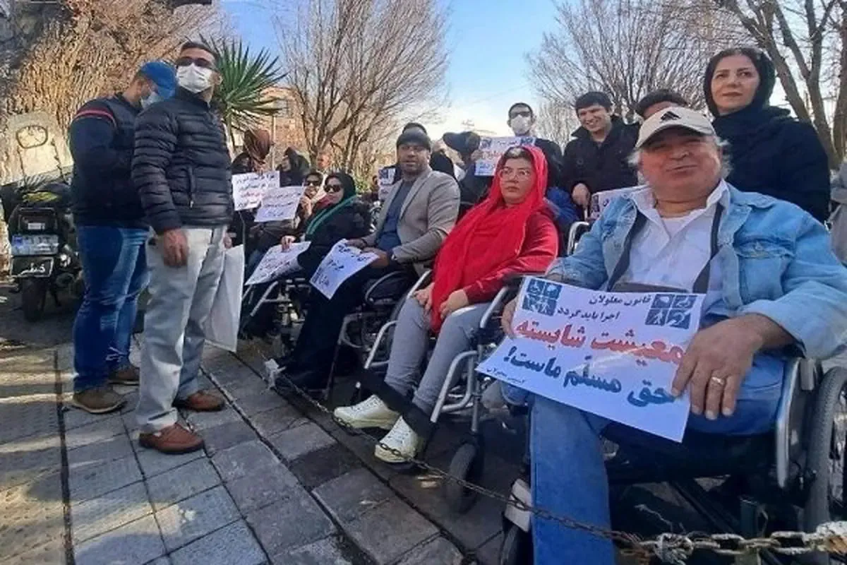 نهایت کمک به معلولان ۲۷۳هزار تومان است