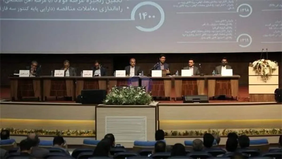 موافقت سهامداران با افزایش ۶۶ درصدی سرمایه بورس کالای ایران