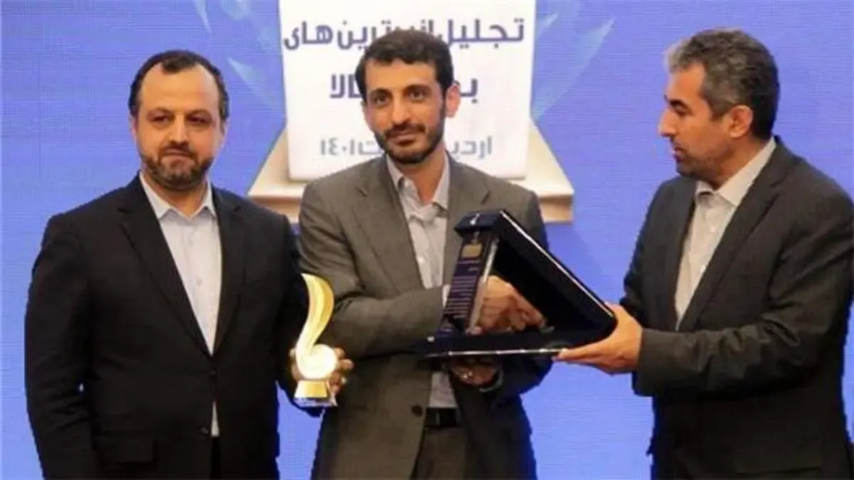 انتخاب فولاد مباركه به‌عنوان شركت برتر از لحاظ ارزش در بورس كالا