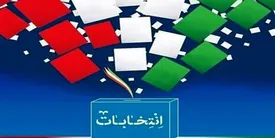 «ضلع سوم»؛ نقش‌آفرین اصلی انتخابات اسفند!