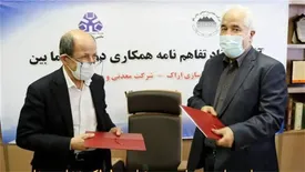 چادرملو و ماشین سازی اراک تفاهم نامه همکاری دوجانبه امضا کردند