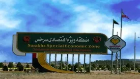 راه اندازی یک منطقه آزاد جدید در این استان