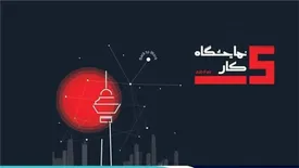 حضور همراه اول در نمایشگاه کار با هدف جذب نخبگان