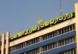 برای جلوگیری از سوءاستفاده دشمن اینترنت بینالملل موقتاً محدود شده