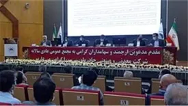 كسب ۲۲۰۰ میلیارد تومان سود خالص توسط فولاد مباركه